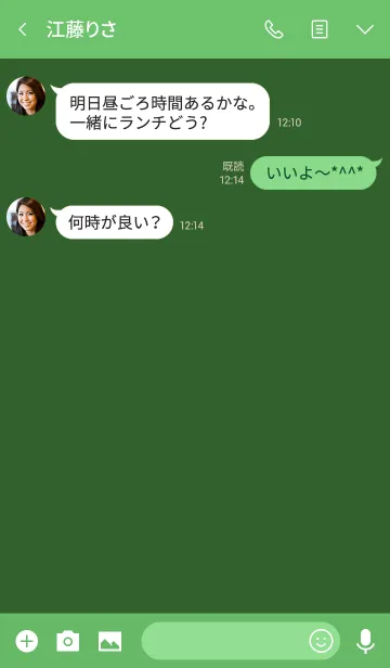 [LINE着せ替え] Simple basil green Theme v.5 (jp)の画像3