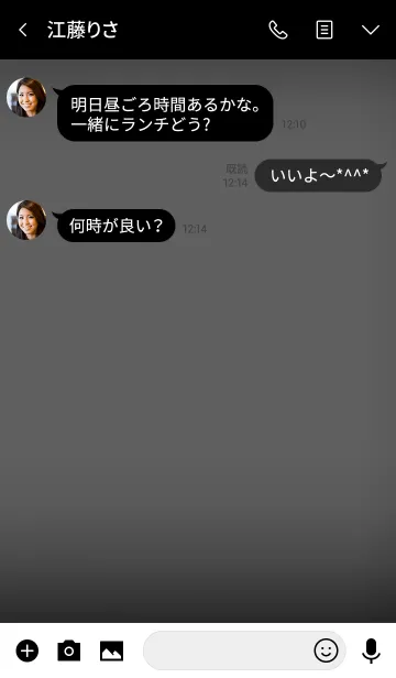 [LINE着せ替え] Simple gray and black theme vr.3 (jp)の画像3