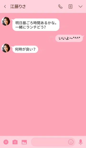 [LINE着せ替え] [Simple flamingo pink theme] (jp)の画像3