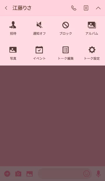 [LINE着せ替え] [Simple flamingo pink theme] (jp)の画像4