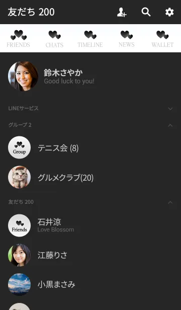 [LINE着せ替え] ガーリー スモール ハート ブラックの画像2