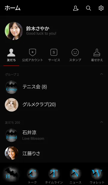 [LINE着せ替え] Bat without title 6.の画像2