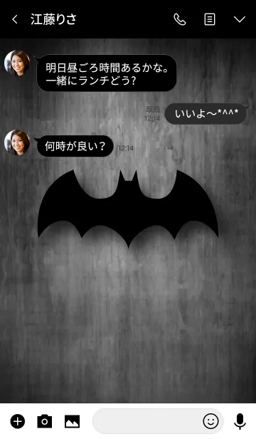 [LINE着せ替え] Bat without title 6.の画像3