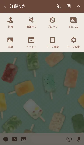 [LINE着せ替え] フルーツアイスバーの画像4