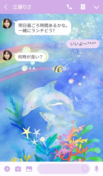 [LINE着せ替え] 青い海とイルカの画像3