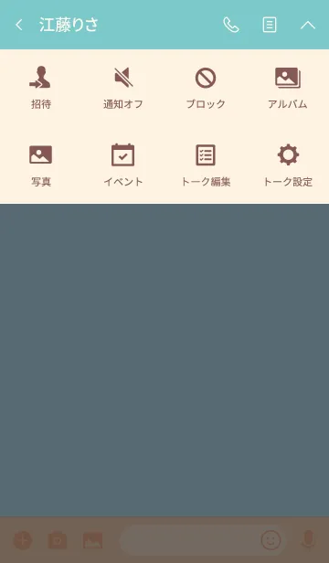 [LINE着せ替え] うみのいきものたちの画像4