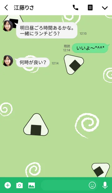 [LINE着せ替え] 道ぬこふたりだべの画像3