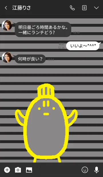 [LINE着せ替え] まよってます ブラックの画像3