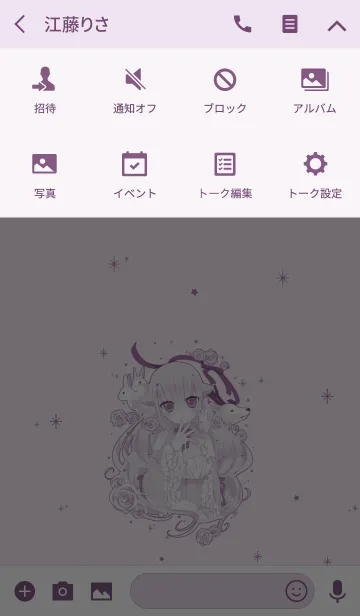 [LINE着せ替え] かつて魔法少女と悪は敵対していた。の画像4