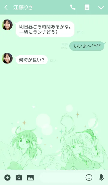 [LINE着せ替え] dear×わたしの狼さん。の画像3