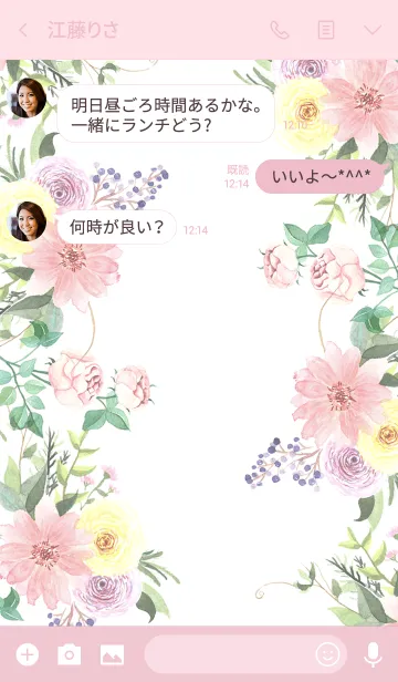[LINE着せ替え] water color flowers_975の画像3