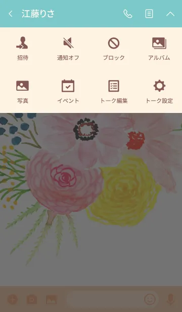 [LINE着せ替え] water color flowers_978の画像4