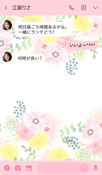[LINE着せ替え] water color flowers_979の画像3