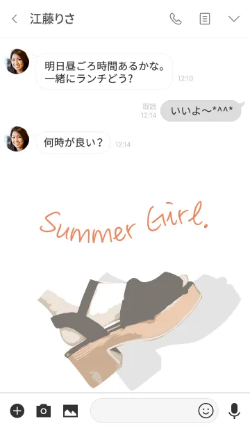 [LINE着せ替え] Summer Girl.の画像3