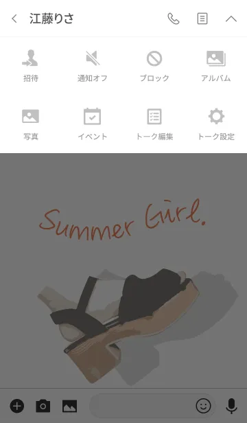 [LINE着せ替え] Summer Girl.の画像4