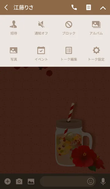 [LINE着せ替え] トロピカルアイスティ02 + 茶コンビの画像4