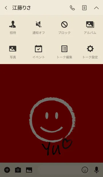 [LINE着せ替え] Smile Name ゆうの画像4