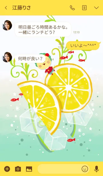 [LINE着せ替え] COJI COJI ★ lemonadeの画像3