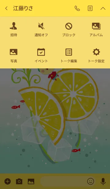 [LINE着せ替え] COJI COJI ★ lemonadeの画像4