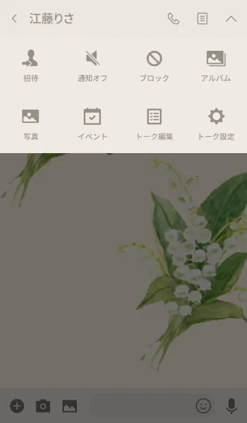 [LINE着せ替え] Theme of lily of the valleyの画像4