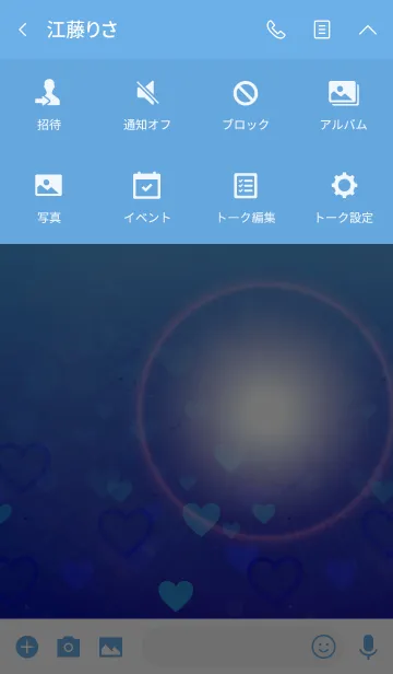 [LINE着せ替え] reflecting heart blueの画像4