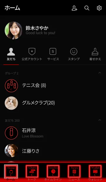 [LINE着せ替え] 【C】イニシャル ネオン 赤の画像2