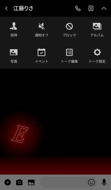 [LINE着せ替え] 【E】イニシャル ネオン 赤の画像4