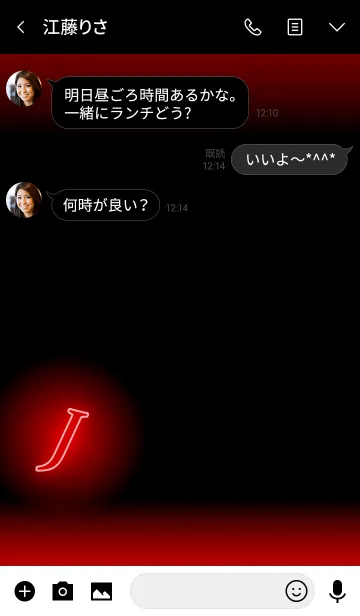 [LINE着せ替え] 【J】イニシャル ネオン 赤の画像3