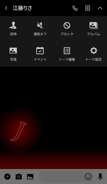 [LINE着せ替え] 【J】イニシャル ネオン 赤の画像4