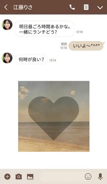 [LINE着せ替え] / Sea 2019 /23 #freshの画像3