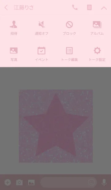 [LINE着せ替え] ～KIRAKIRA PINK～ 11 #popの画像4