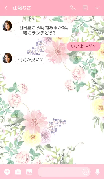 [LINE着せ替え] water color flowers_977の画像3