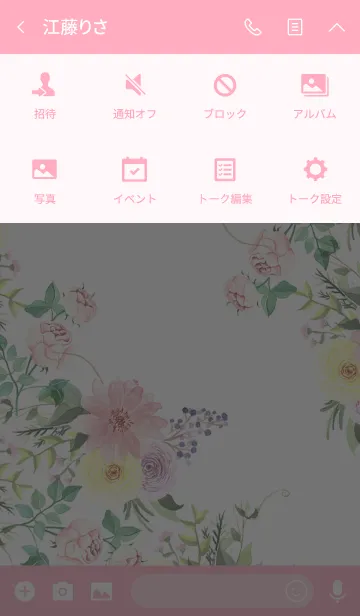 [LINE着せ替え] water color flowers_977の画像4