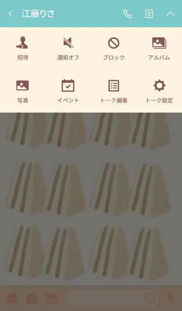 [LINE着せ替え] シベリアの画像4