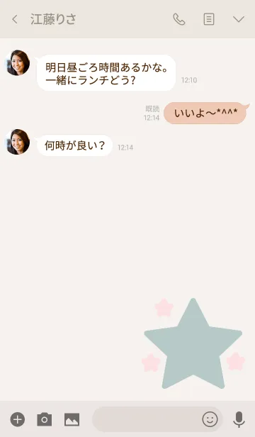 [LINE着せ替え] Little stars theme 2の画像3