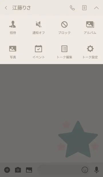 [LINE着せ替え] Little stars theme 2の画像4