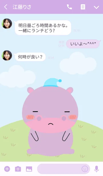 [LINE着せ替え] Lovely Hippo Duk Dik Theme 2 (jp)の画像3