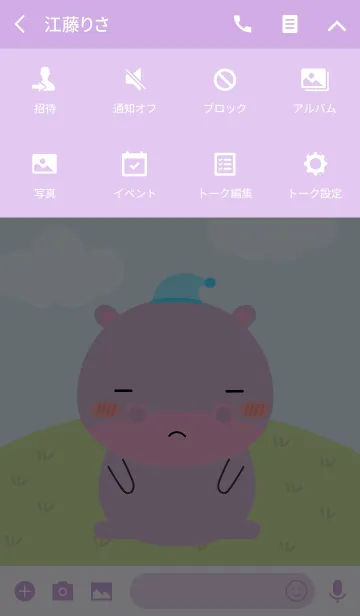 [LINE着せ替え] Lovely Hippo Duk Dik Theme 2 (jp)の画像4