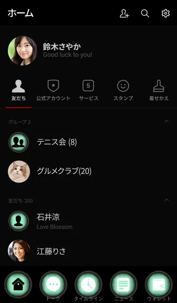 [LINE着せ替え] mint green and black theme vr.3 (jp)の画像2