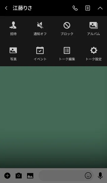 [LINE着せ替え] mint green and black theme vr.3 (jp)の画像4