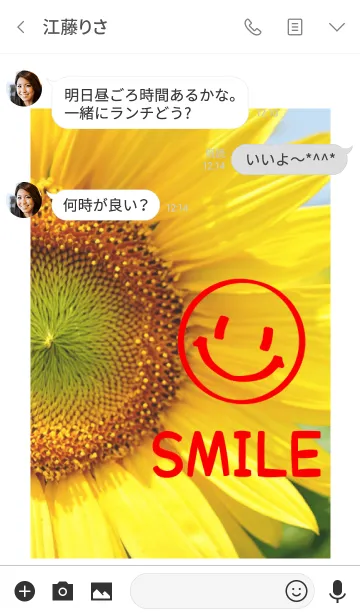 [LINE着せ替え] ＝Sunflower＝ 17の画像3