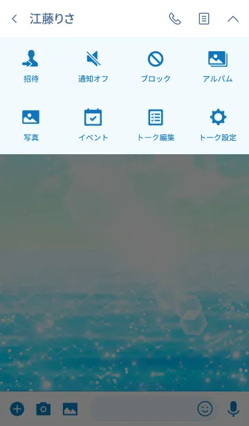 [LINE着せ替え] うちやま★爽やかな夏の海★の画像4