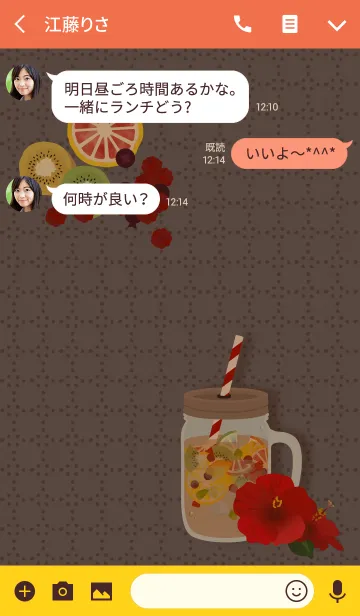 [LINE着せ替え] トロピカルアイスティ02 + オレンジの画像3