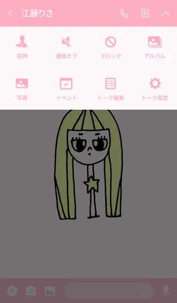 [LINE着せ替え] neck lady macaron 3の画像4