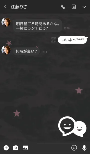 [LINE着せ替え] 黒 ＆ ピンク / 海模様のシンプルスマイル！の画像3