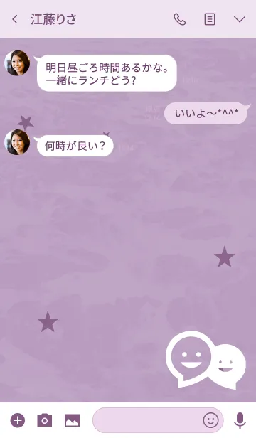 [LINE着せ替え] パープル 紫 / 海模様のシンプルスマイル！の画像3