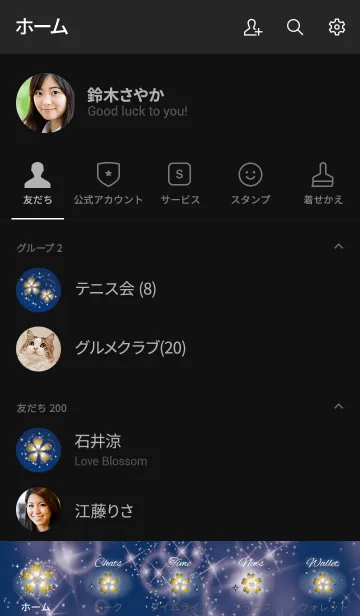 [LINE着せ替え] ネイビー / 幻想的な幸運5つ葉クローバーの画像2