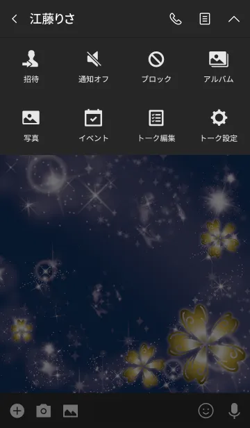 [LINE着せ替え] ネイビー / 幻想的な幸運5つ葉クローバーの画像4