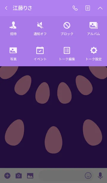 [LINE着せ替え] HANABI／紫の画像4
