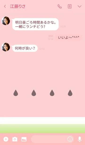 [LINE着せ替え] すいか＊夏＊癒しピンクの画像3